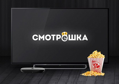 Смотрешка, Вязники Смотрешка, Вязники